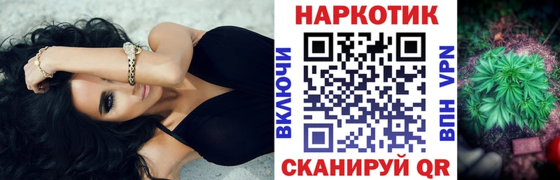 Наркошоп купить Амфетамин  Мефедрон  APVP  Бошки Шишки  ГАШИШ  COCAIN  Горбатов