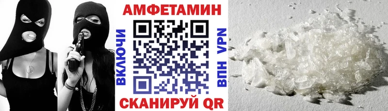 Амфетамин 98%  Купить  Горбатов 