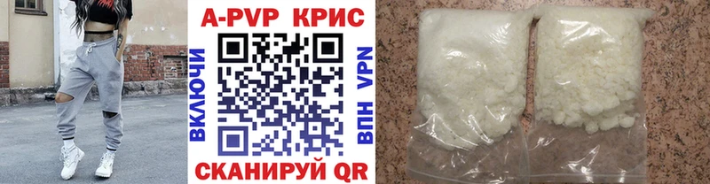 Купить закладки  Горбатов  А ПВП Соль 