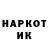 ГАШИШ гарик GLOC13