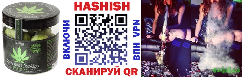 Купить где  Горбатов  Еда ТГК марихуана 