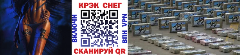 COCAIN Перу  Купить где  Горбатов 