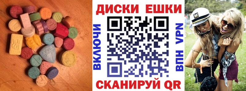 ЭКСТАЗИ 250 мг  Купить закладки  Горбатов 