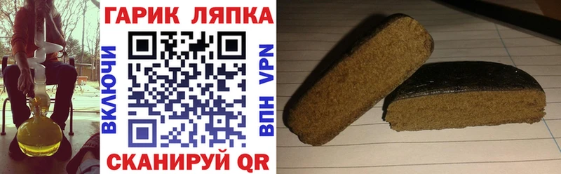 ГАШ Cannabis  Купить  Горбатов 