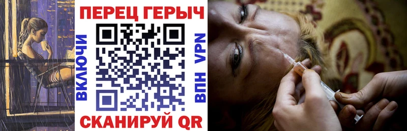 ГЕРОИН афганец Горбатов