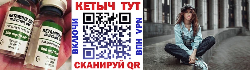 Купить  Горбатов  Кетамин ketamine 