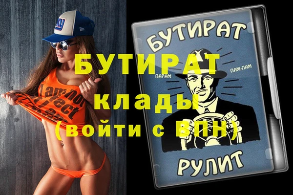стафф Козловка