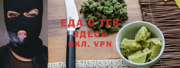 стафф Козловка