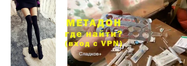 стафф Козловка