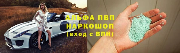 первитин Кодинск