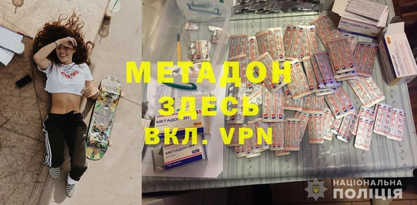 стафф Козловка