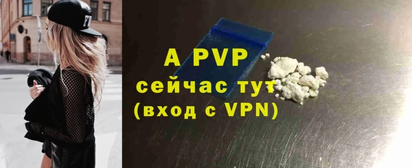 таблы Киренск