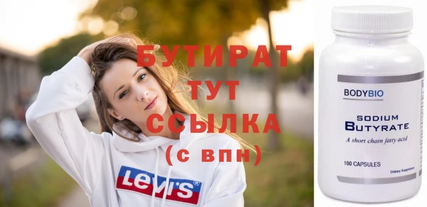 стафф Козловка