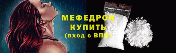 стафф Козловка