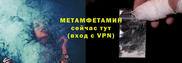 стафф Козловка