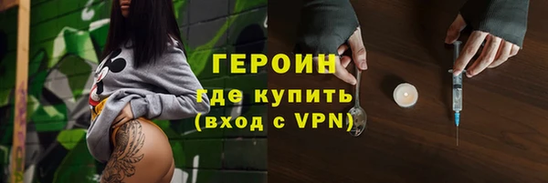 первитин Кодинск