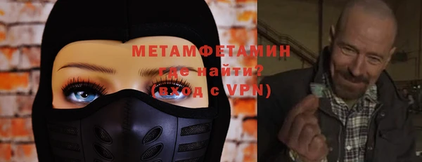 первитин Кодинск