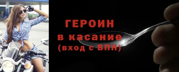 стафф Козловка