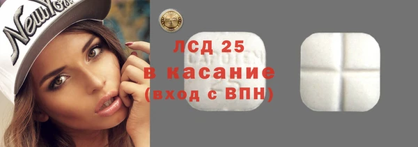 первитин Кодинск