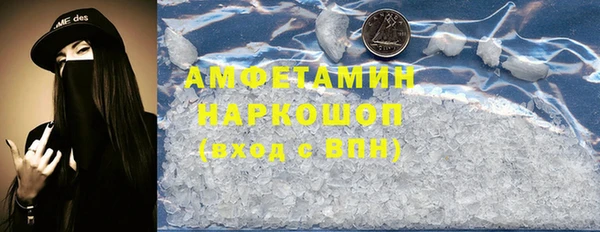 стафф Козловка