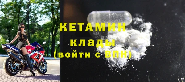 первитин Кодинск