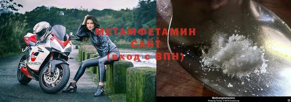 стафф Козловка