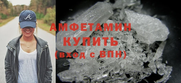первитин Кодинск