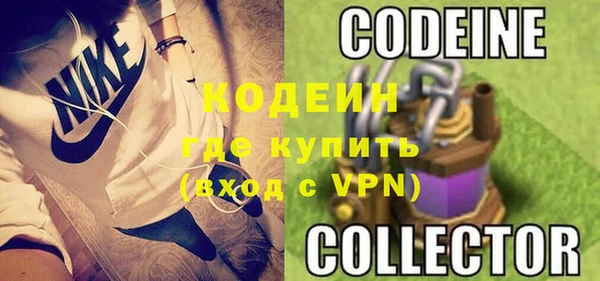 первитин Кодинск