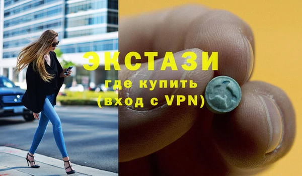 первитин Кодинск