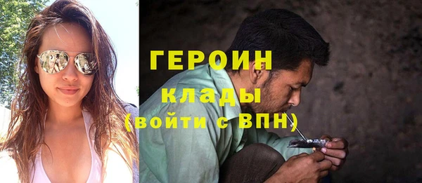 первитин Кодинск