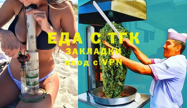 первитин Кодинск