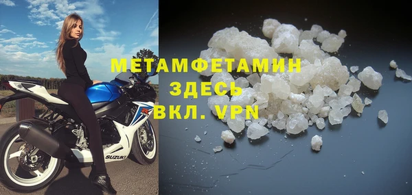 первитин Кодинск