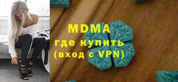 первитин Кодинск
