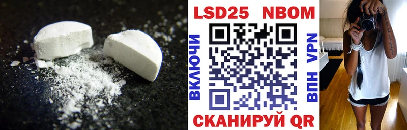 LSD-25 экстази кислота  Купить  Горбатов 