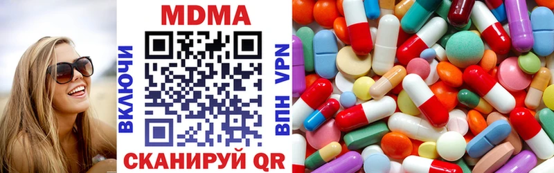 Купить закладки  Горбатов  МДМА Molly 