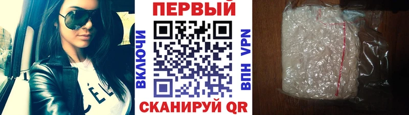 Купить где  Горбатов  Первитин Декстрометамфетамин 99.9% 
