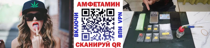 МЕТАМФЕТАМИН пудра Горбатов