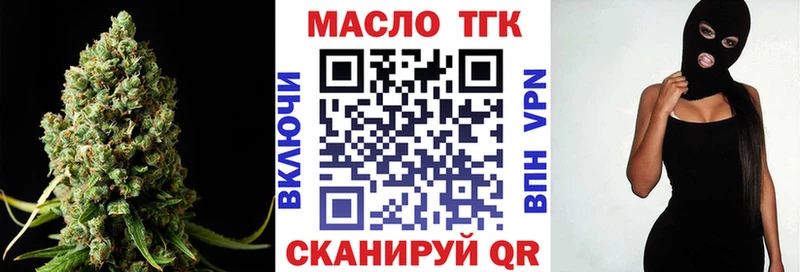 Дистиллят ТГК концентрат Горбатов