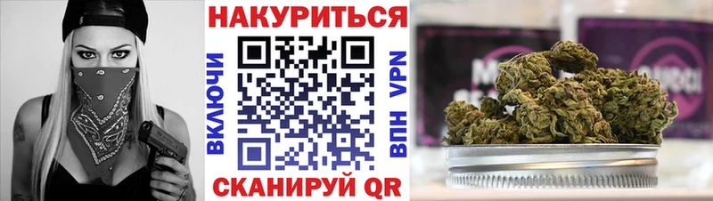 Марихуана индика  Купить где  Горбатов 